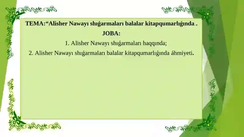 Alisher Nawayı shıǵarmaları balalar kitapqumarlıǵında 2