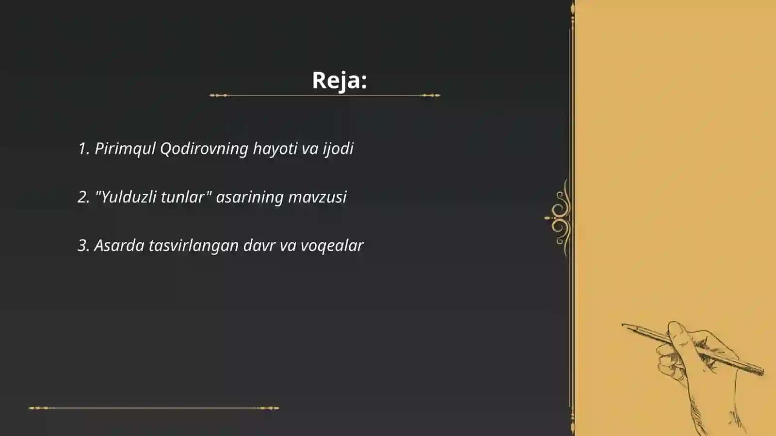 Pirimqul Qodirovning Yulduzli tunlar asari haqida 2