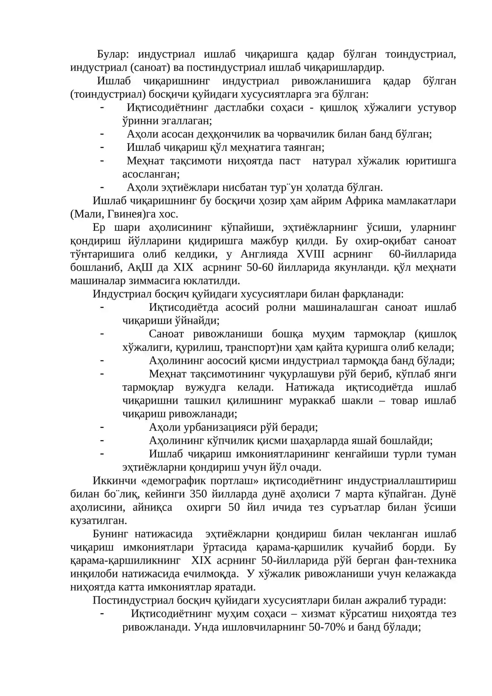 Иқтисодий фаолият ва ишлаб чиқариш 2
