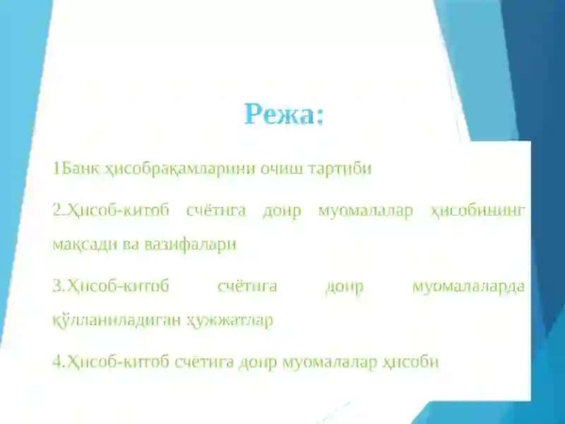 Ҳисоб-китобисчотибўйича операциялар ҳисоби 2