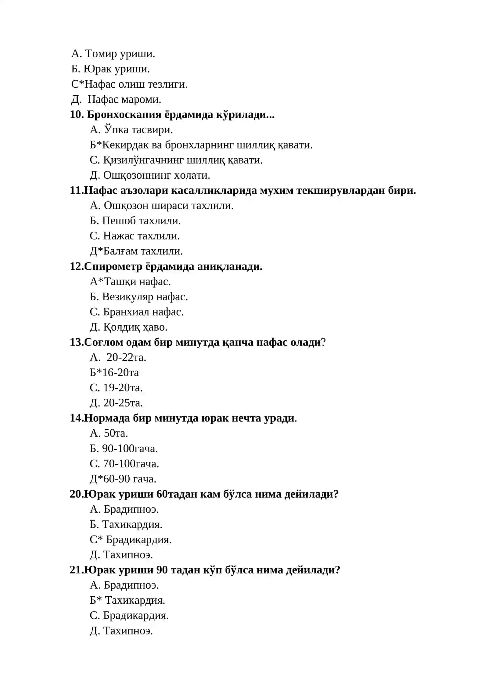Ички касалликларда ҳамширалик иши 2