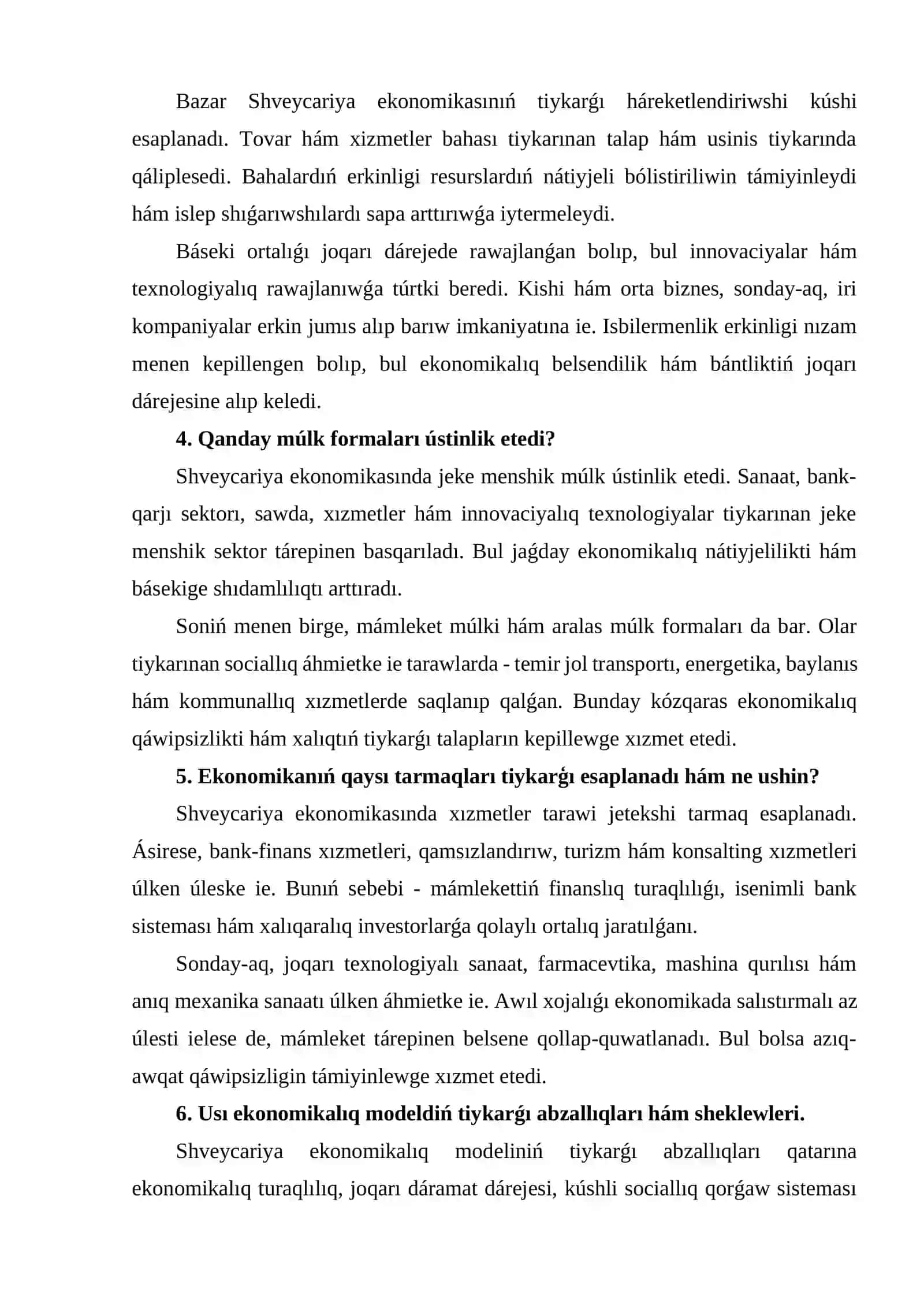 Shveycariya ekonomikalıq modelin analizlew 2