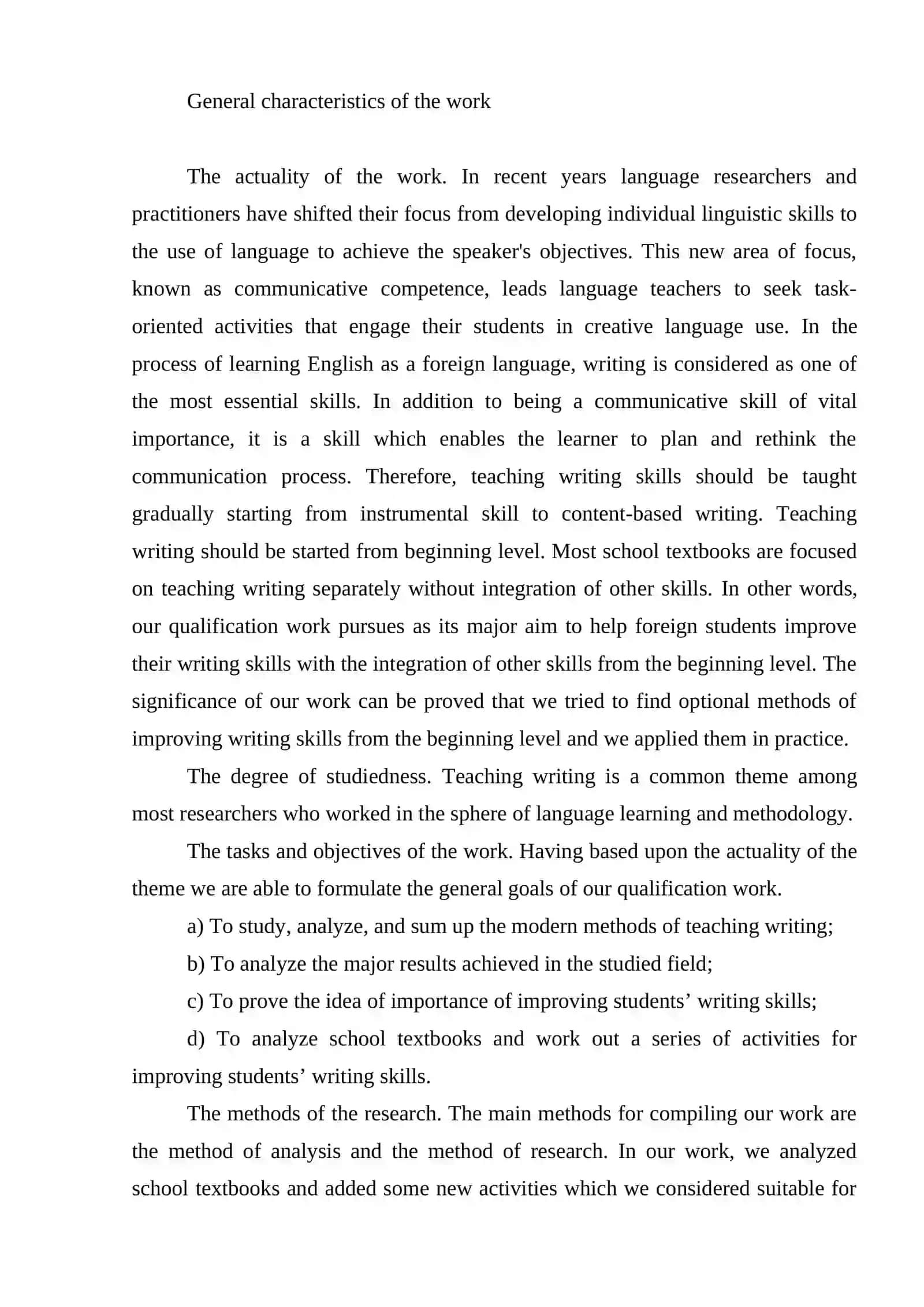 COGNITIVE INTERPRETATION OF FICTIONAL TEXT 2