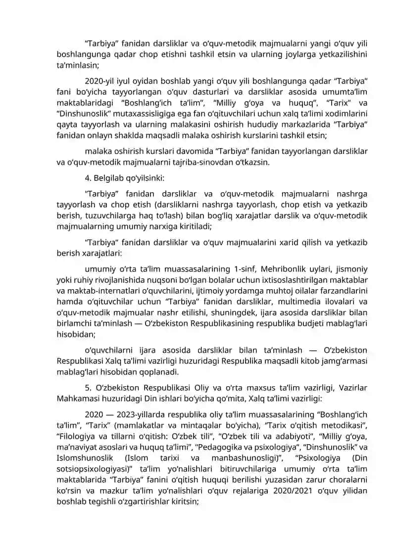 Tarbiya fanini amaliyotga joriy etish chora-tadbirlari 2