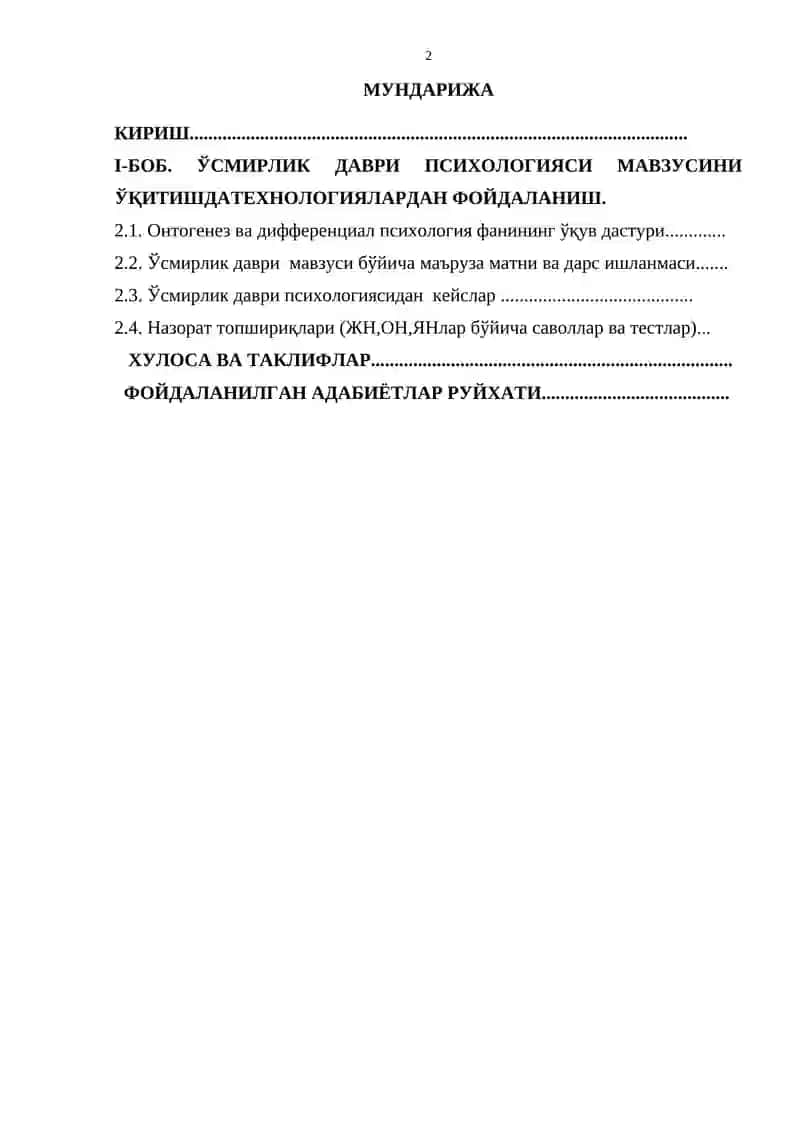 Ўсмирлик даври психологиясидан  кейслар 2