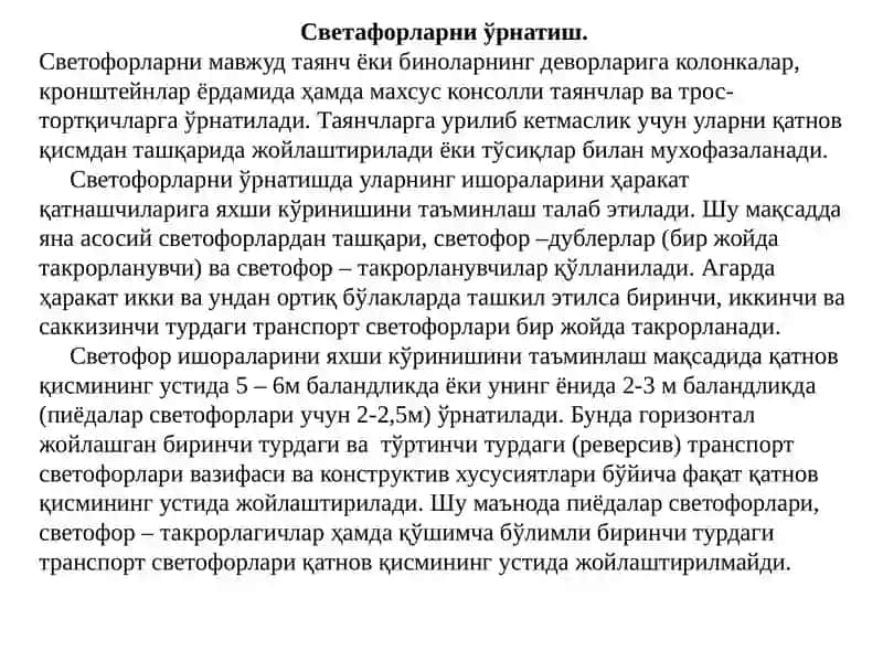 Yo‘l xarakatini boshqarish usullari 2