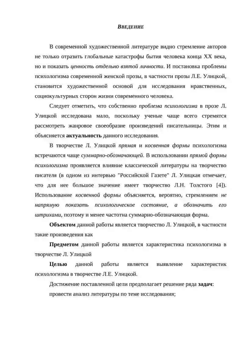 Медея и ее дети 2