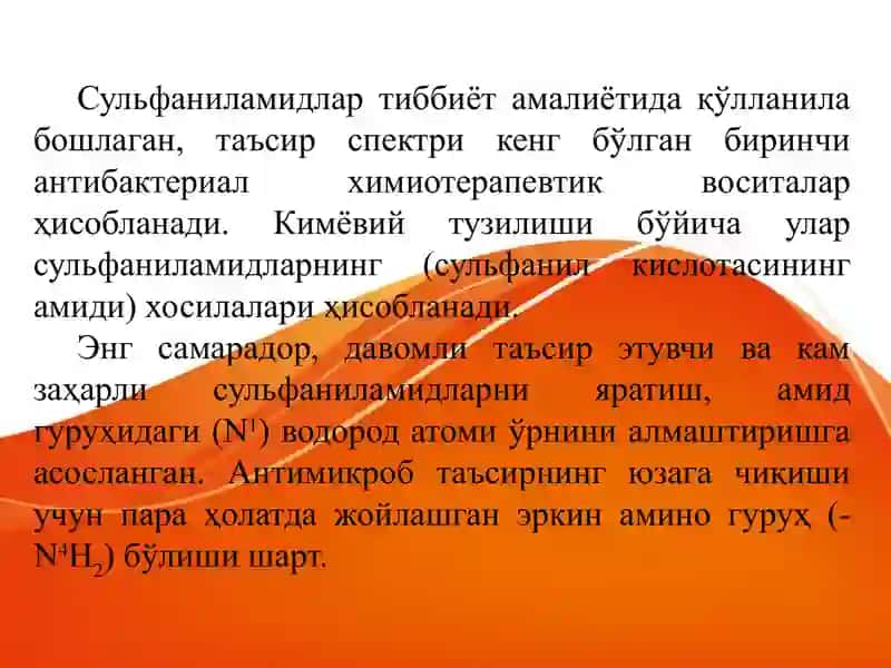 СУЛФАНИЛАМИД ПРЕПАРАТЛАРИ Sulfanilamid preparatlari 2