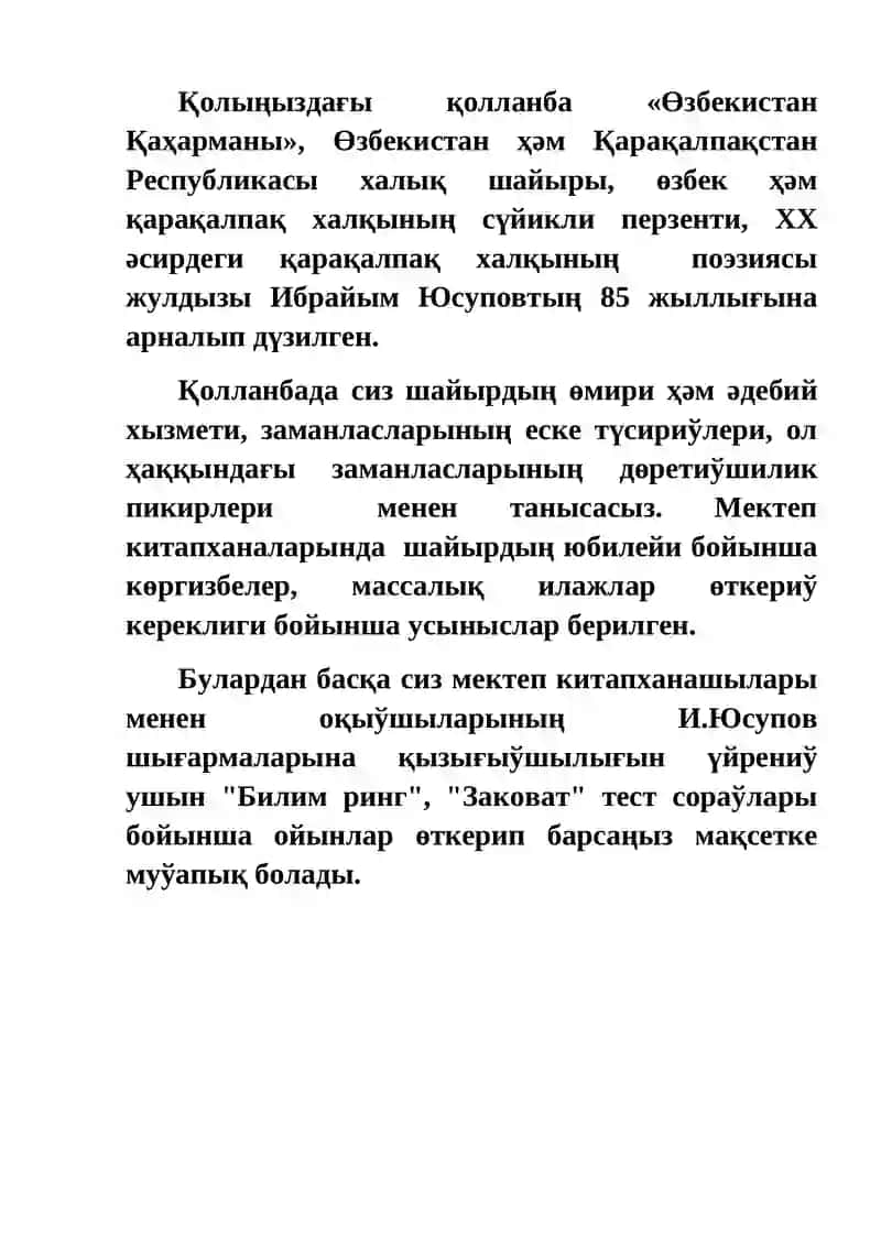 Ibrayim Yusupov qollanba 2