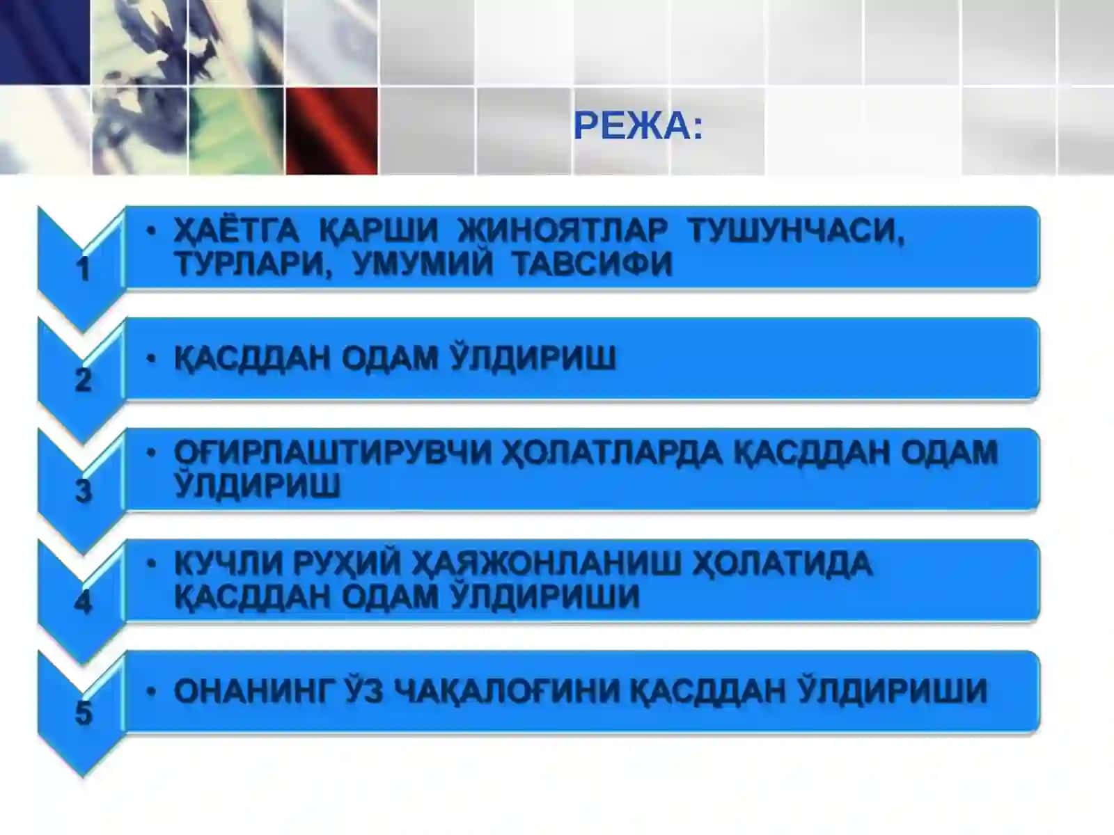ҲАЁТГА ҚАРШИ ЖИНОЯТЛАР 2
