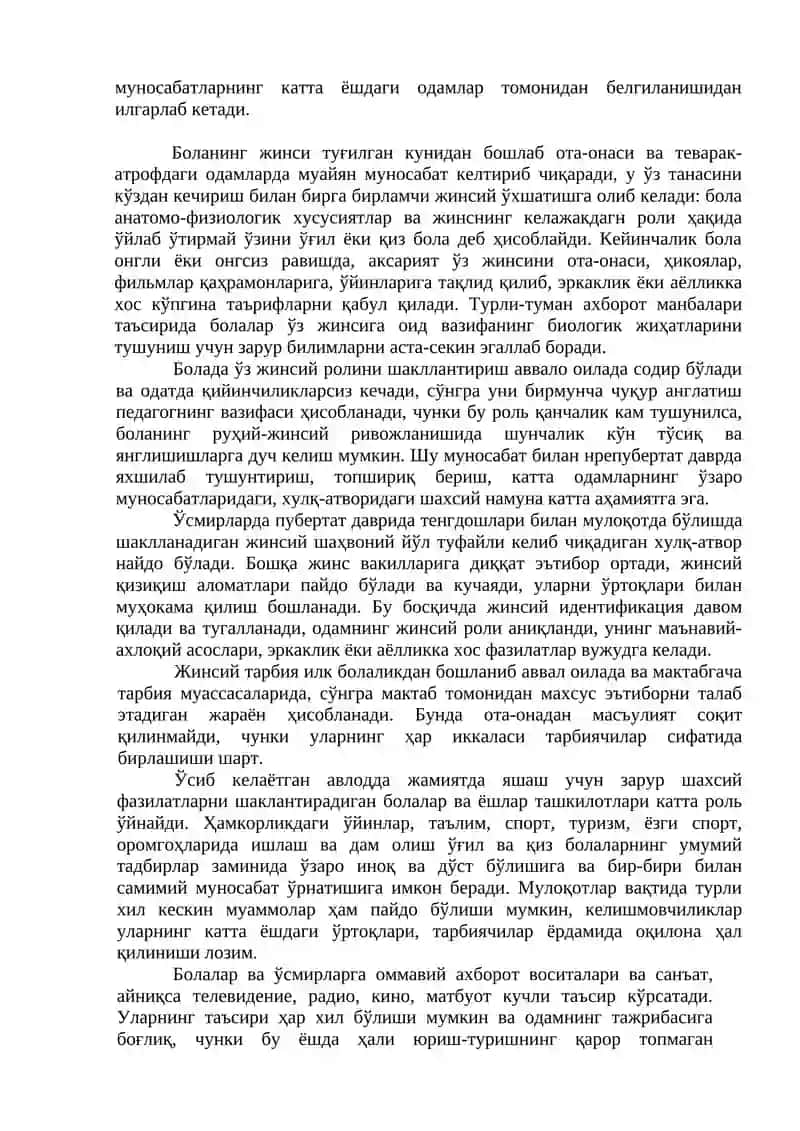 Жинсий Тарбия 2