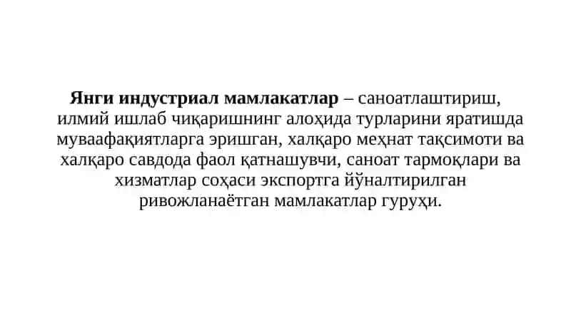 Корея Республикаси иқтисодиёти 2