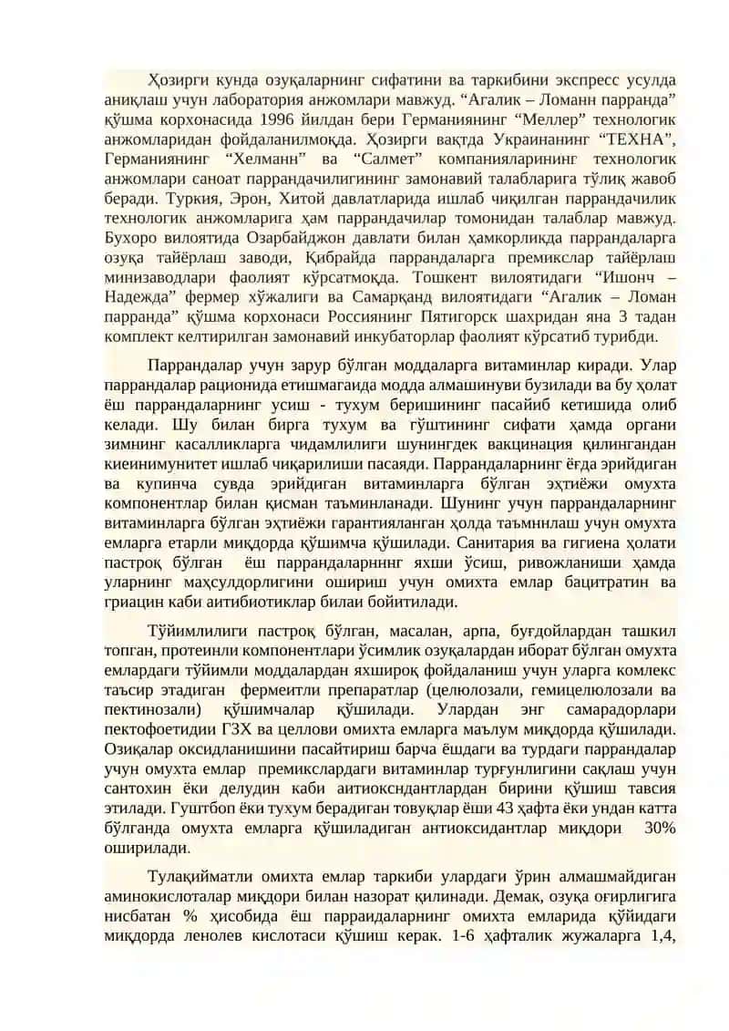 To‘laqiymatli omixta yem retseptlari 2
