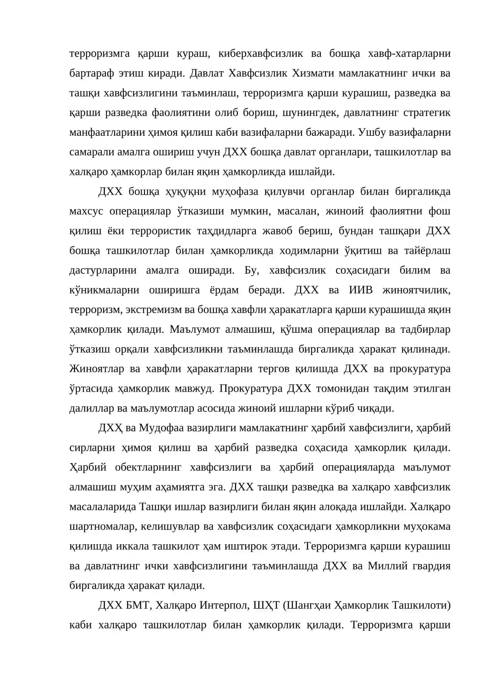 Давлат хавфсизлик хизмати 2