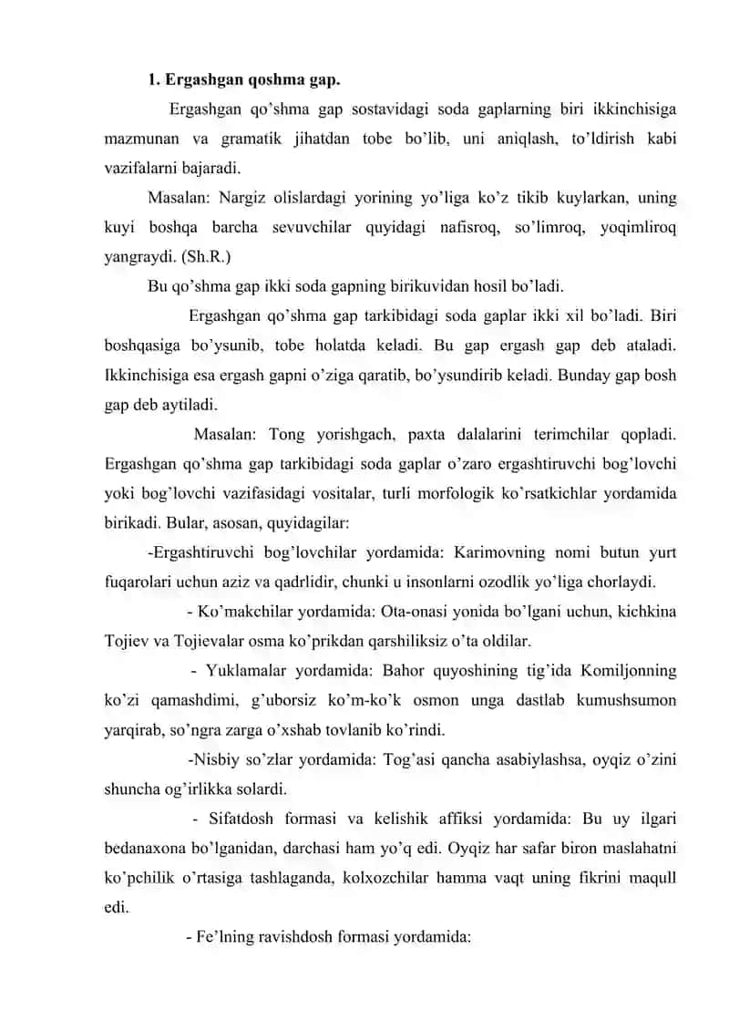 Deb so'zi yordamida ergashgan qo'shma gaplar 2