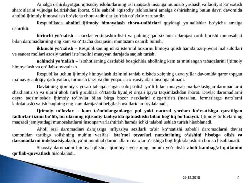 Iqtisodiy islohotlar 2