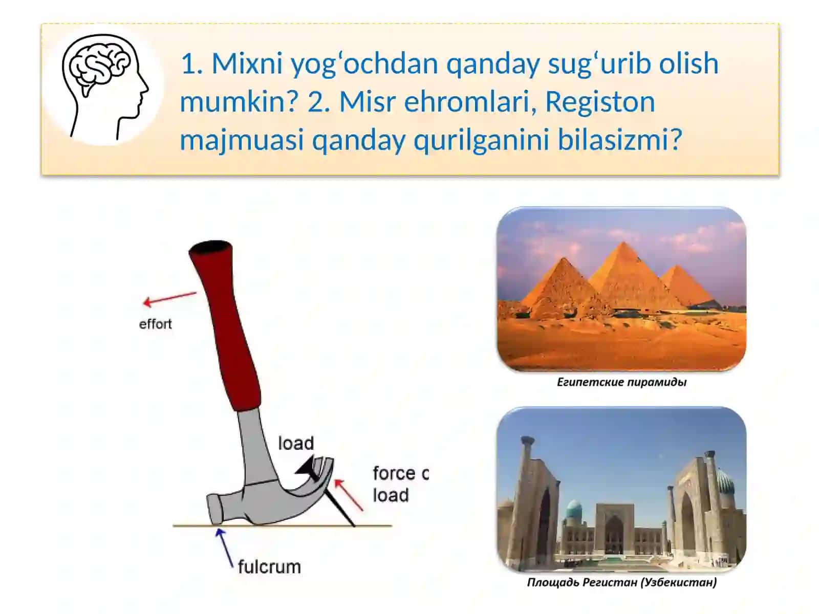 ODDIY MEXANIZMLAR 2