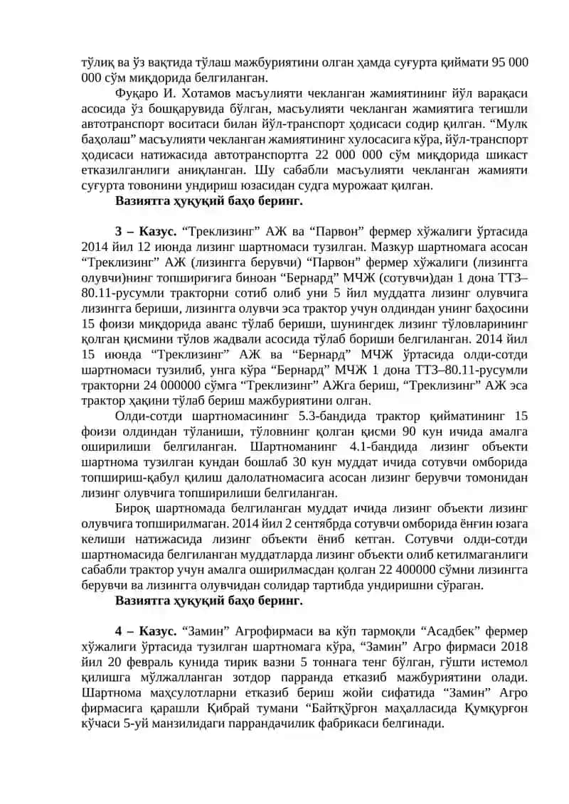 Тадбиркорлик фаолиятида шартномалар 2