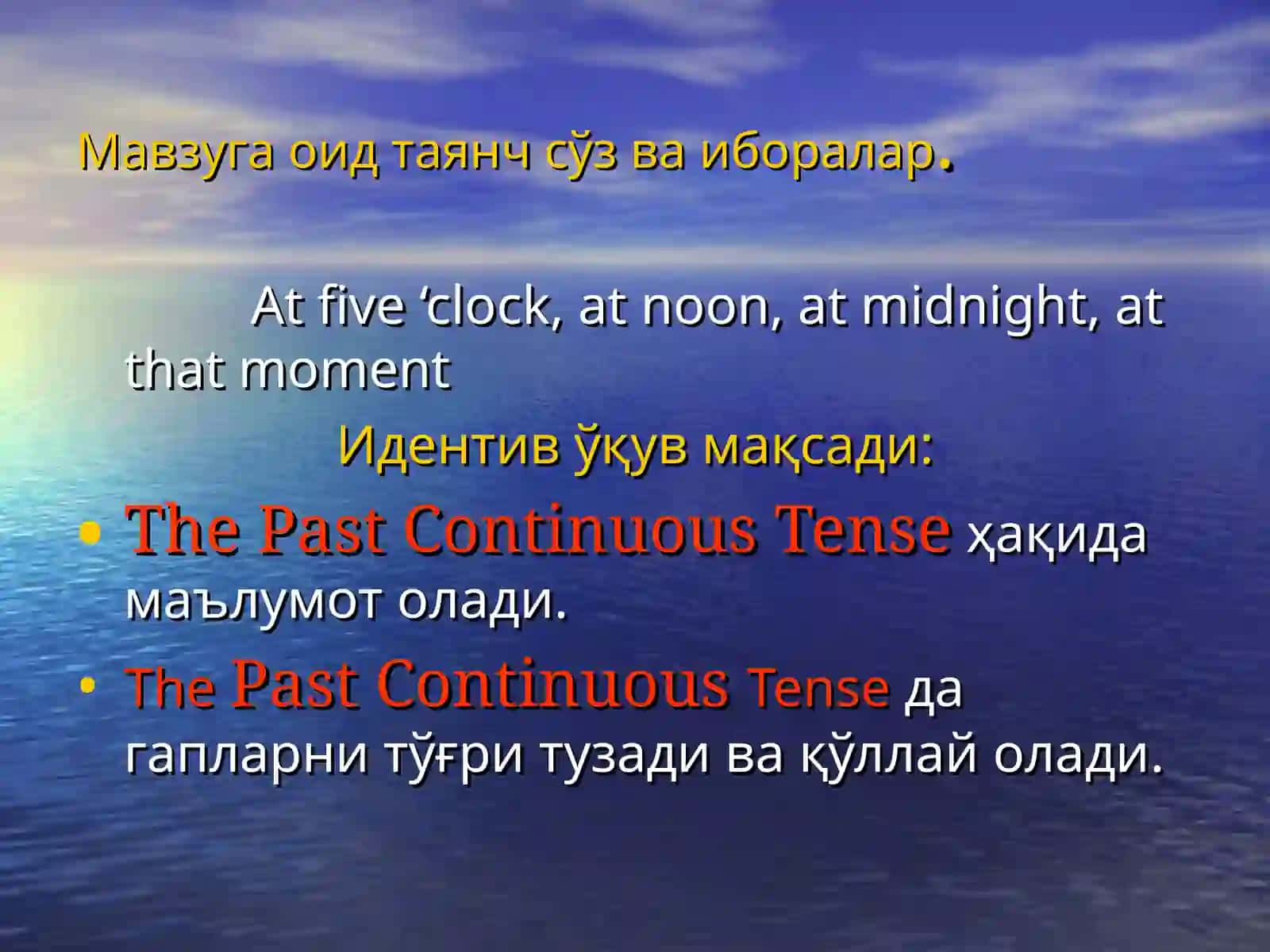 O’tgan davom zamon (The Past Continuous Tense) 2