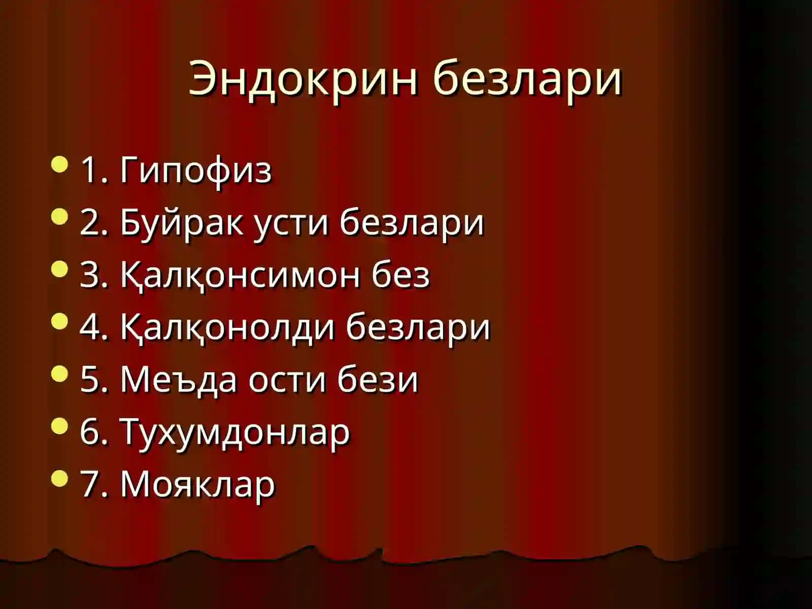 ЭНДОКРИН СИСТЕМА ПАТОФИЗИОЛОГИЯСИ 2