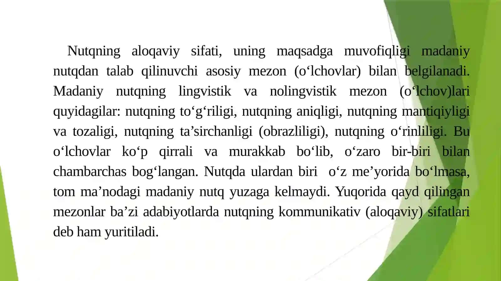 Mutaxassisnutqining kommunikativ sifatlari 2