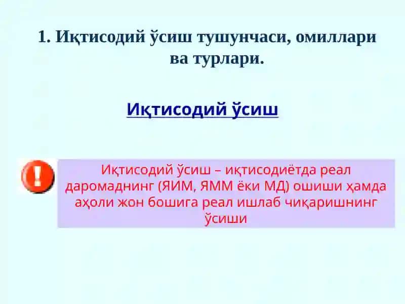 Иқтисодий ўсишнинг умумий тавсифи ва неокейнсча моделлари 2