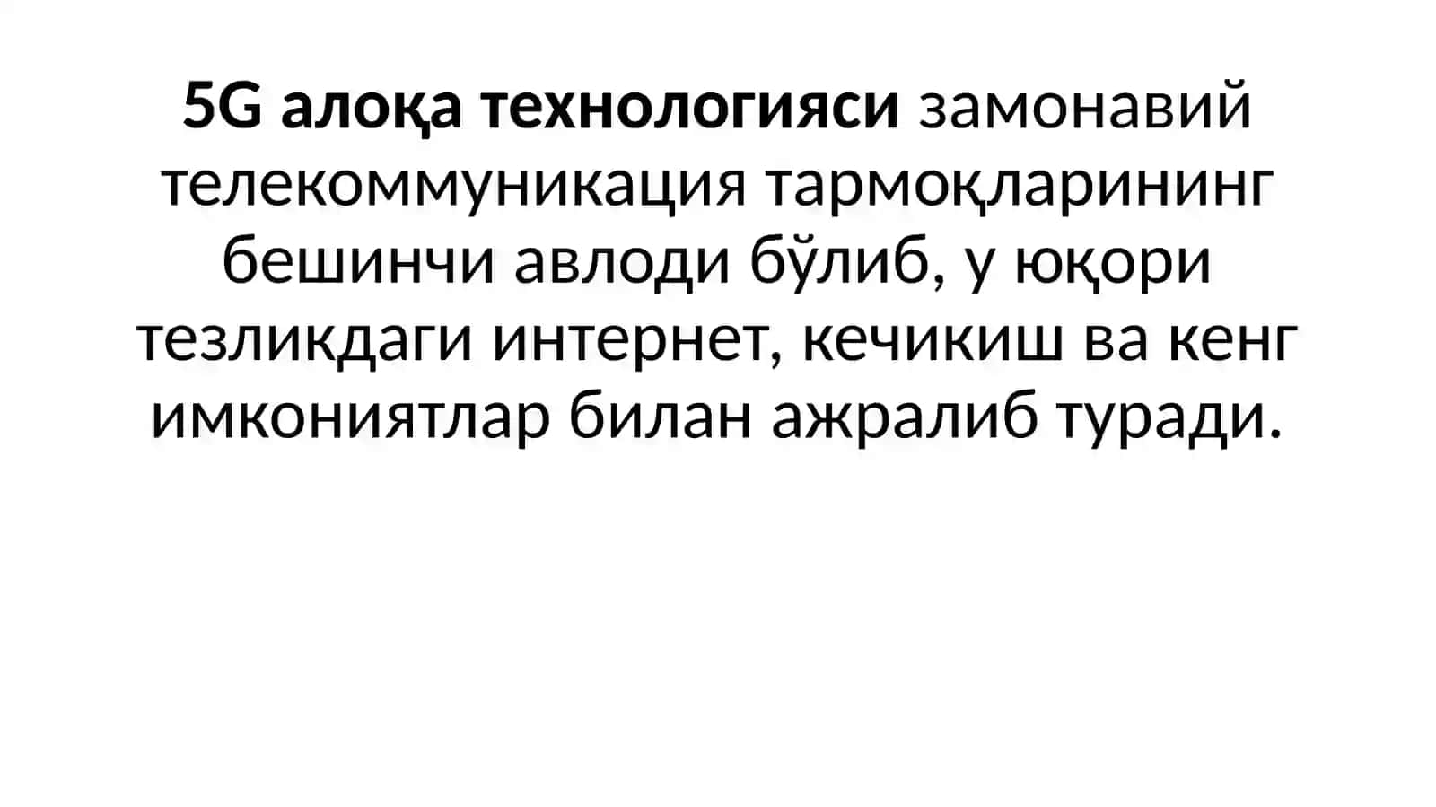 МАВЗУ.RAQAMLI IQTISODIYOTDA QO‘SHIMCHA TEXNOLOGIYALAR 2