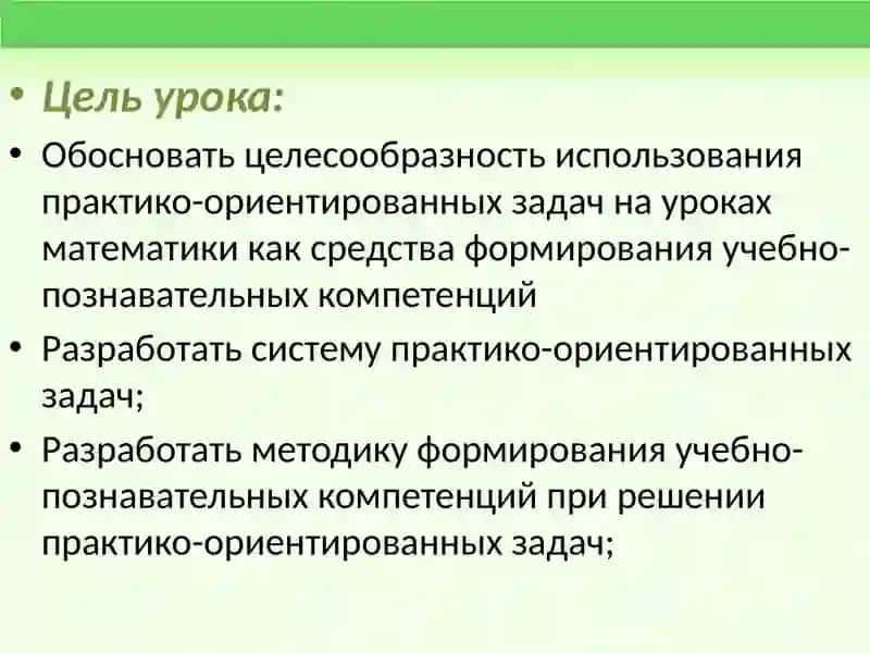 Семинарское занятие по МПМ 2