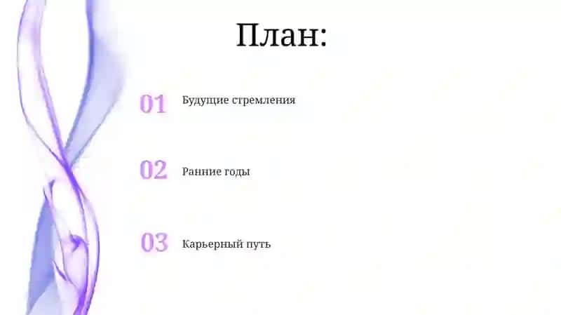 Moy jizni 2