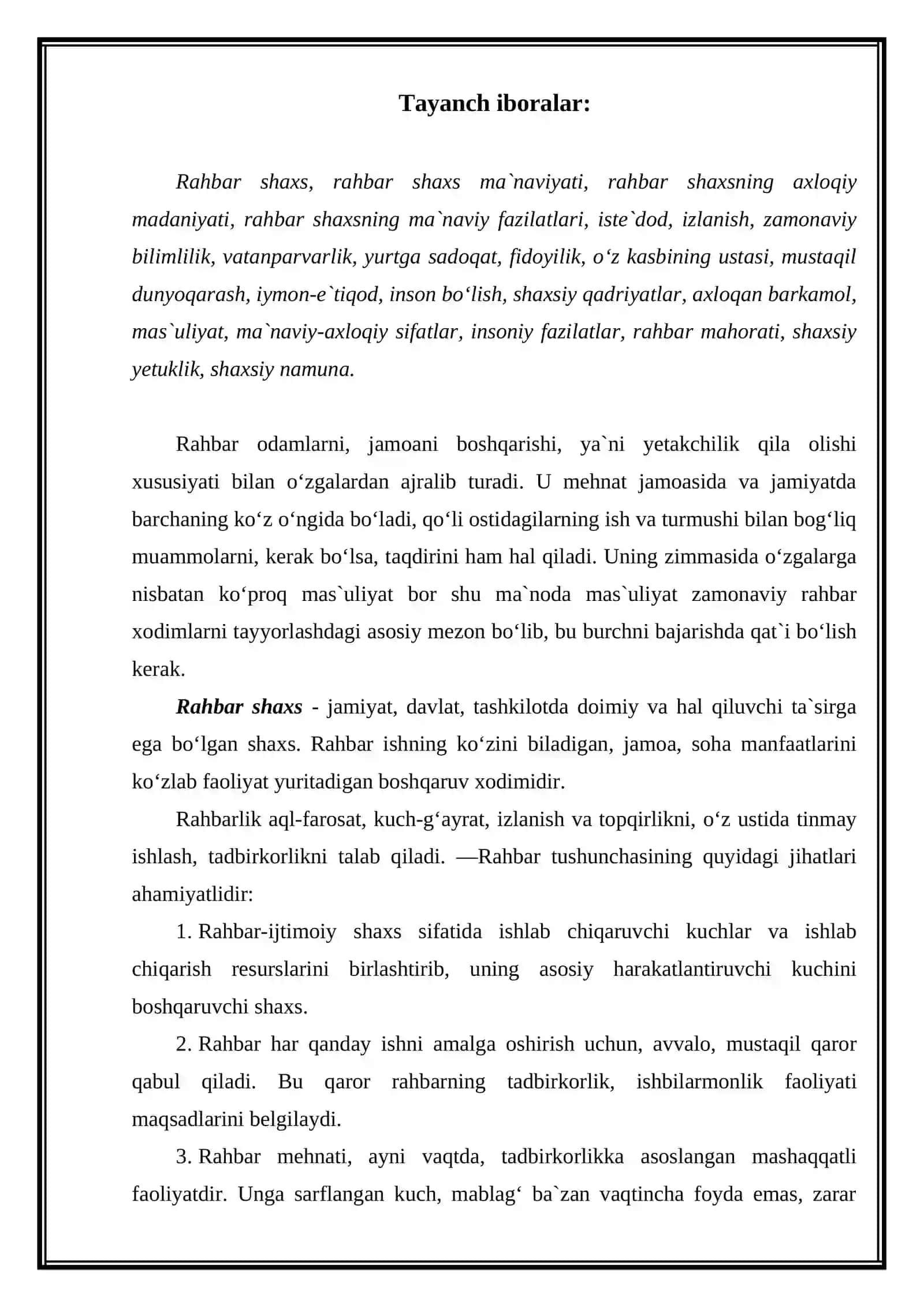 Davlat xizmatchisi va boshqaruv madaniyati 2