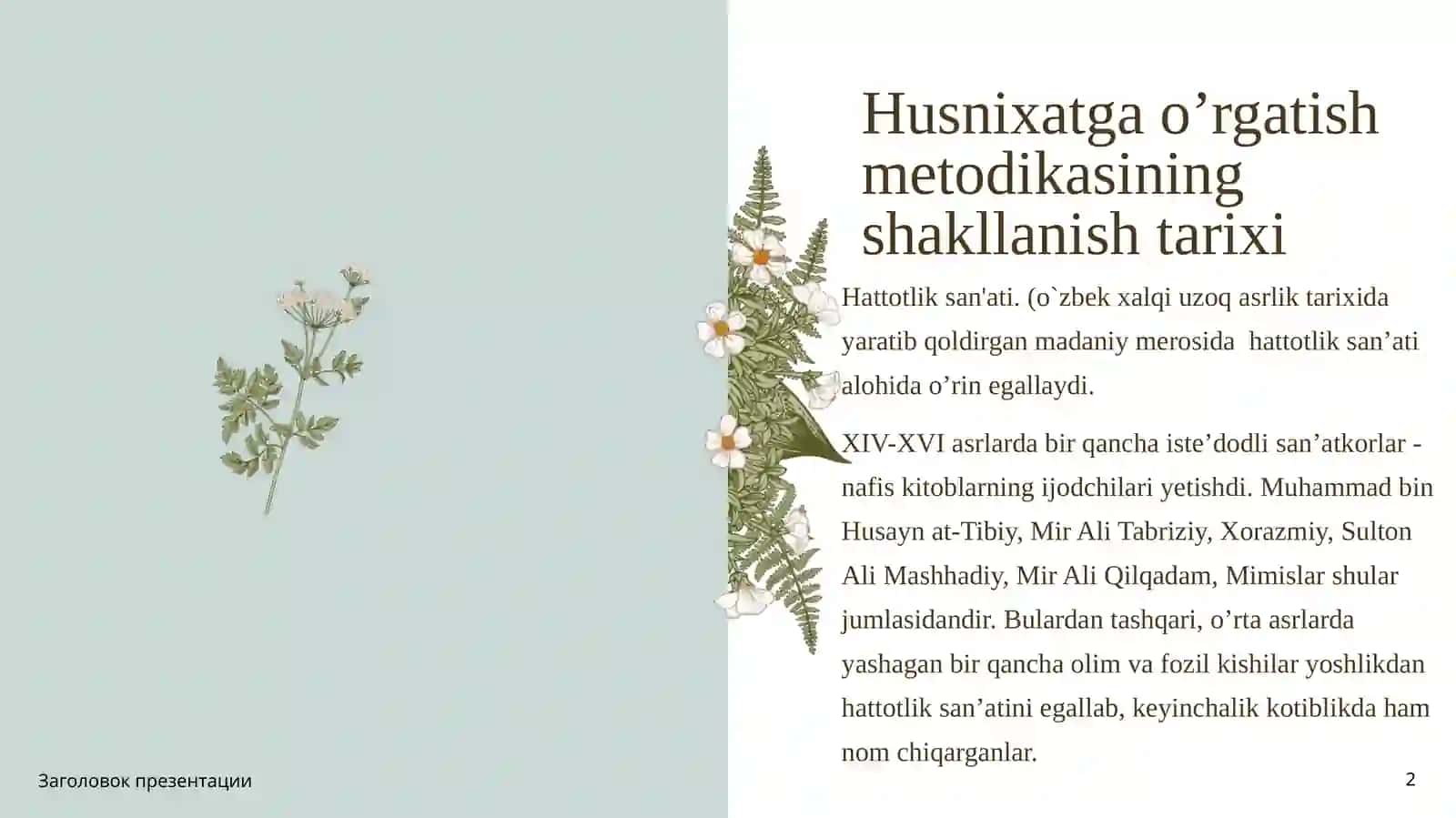 Husnixathaqidama`lumotlar 2