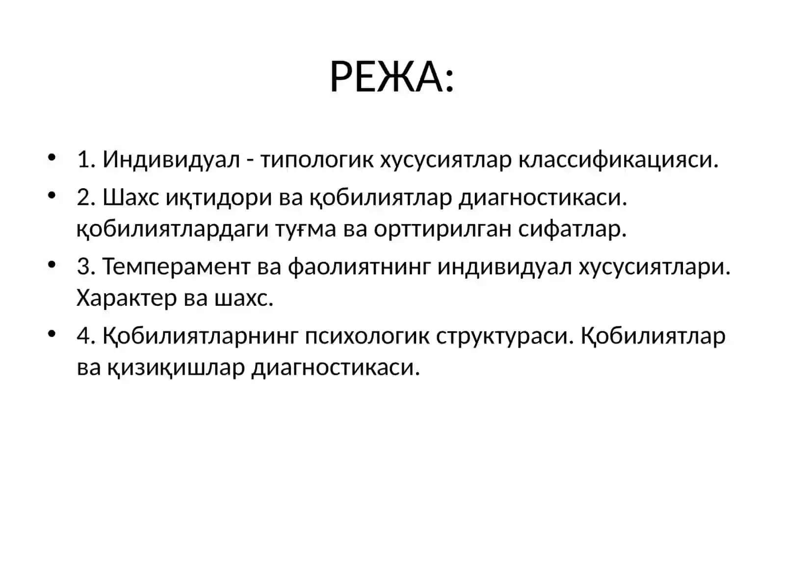 Шахснинг индивидуал хусусиятлари 2
