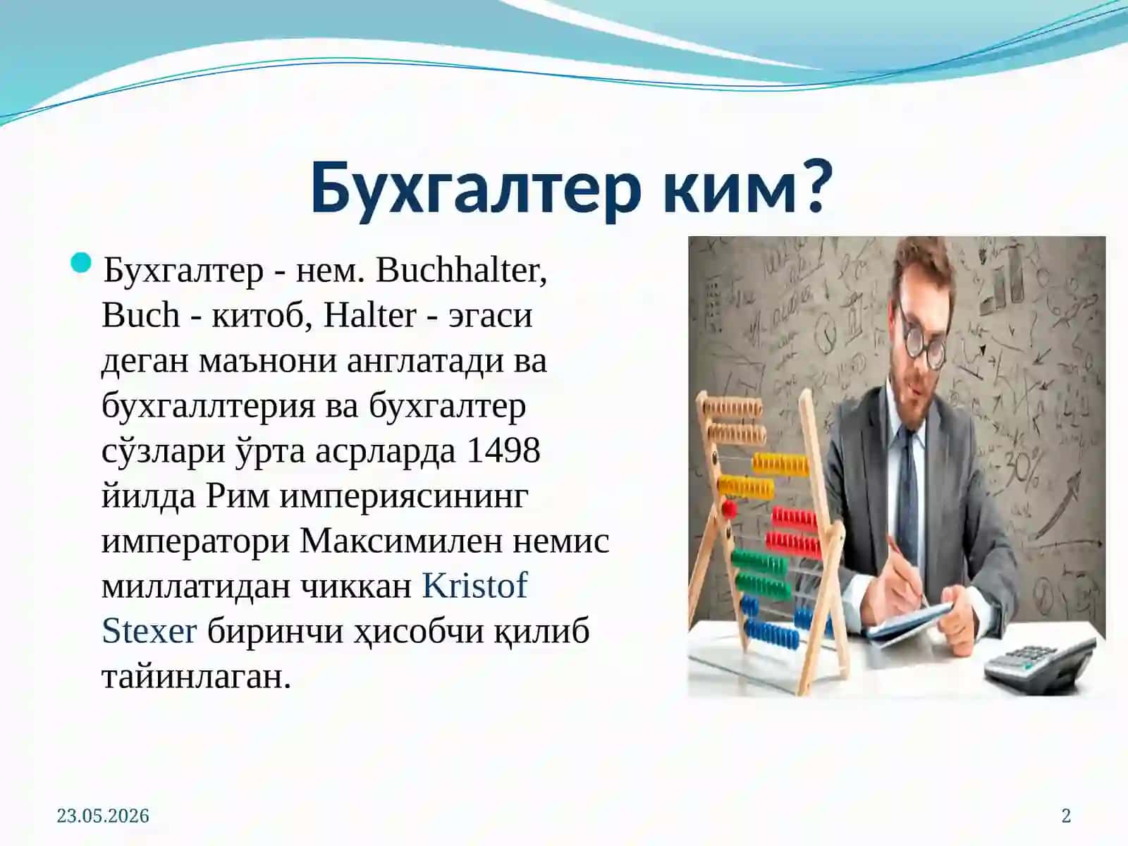 Бухгалтeрия Ҳисоби 2