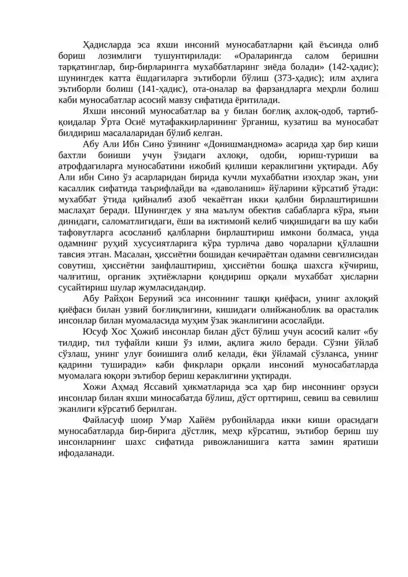 МУХАББАТ ПСИХОЛОГИЯСИ 2