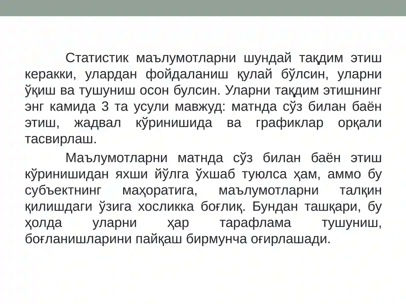 Статистик маълумотларни тақдим этиш усуллари 2