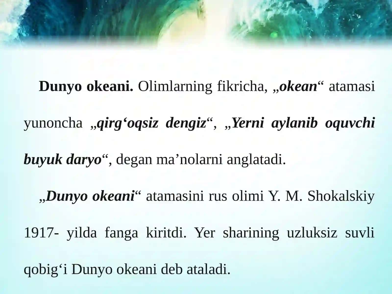 7-sinf Geografiya fanidan Dunyo okeani va uning qismlari dars ishlanma 2