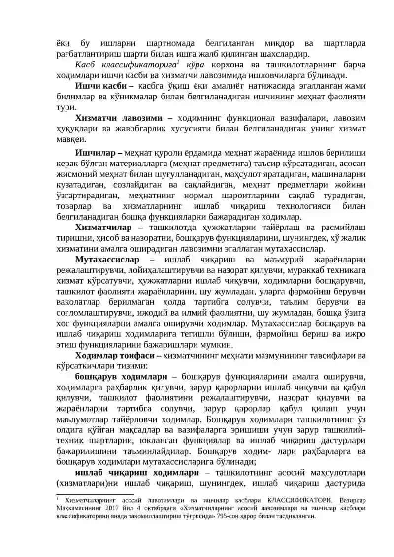 Mеhnat va unga haq to‘lash hisobi 2