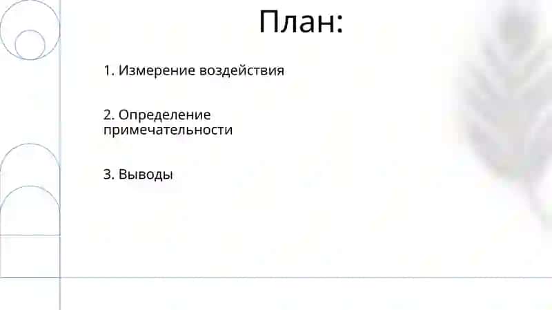 Жизнь замечательных людей 2