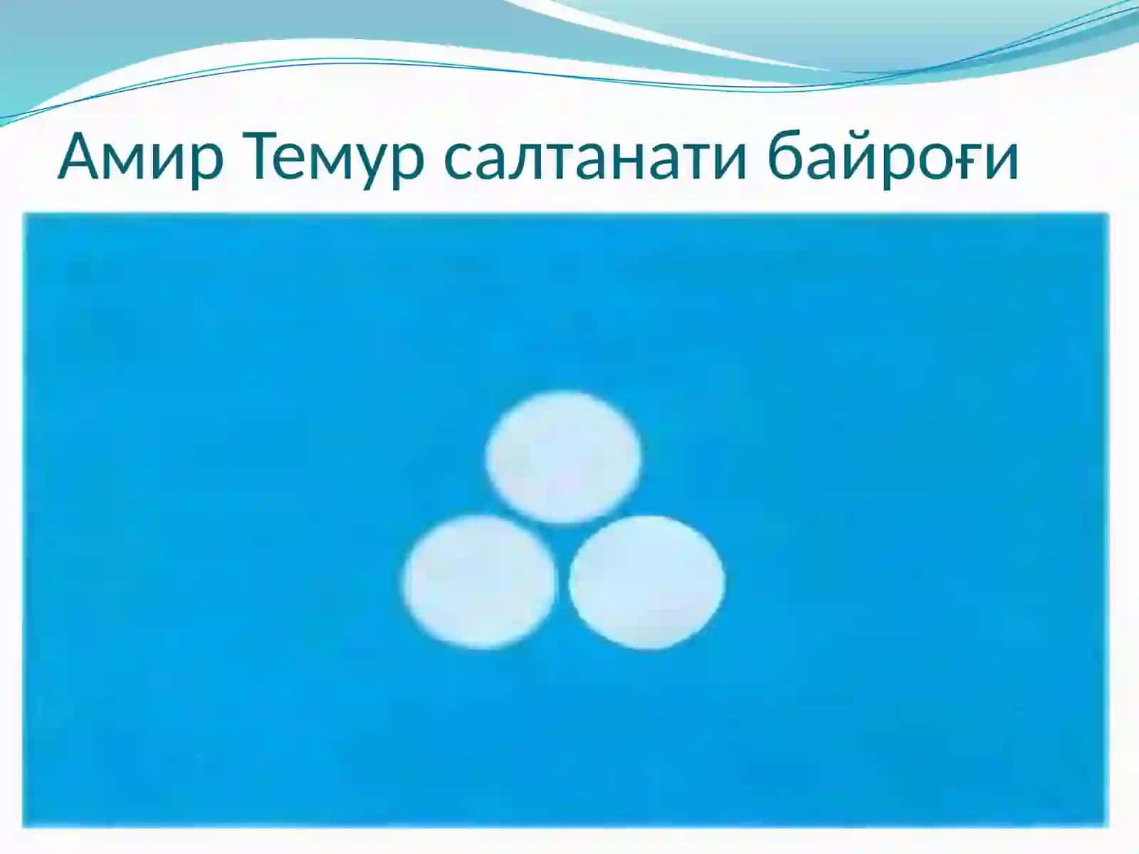 Байроқлар келиб чиқиш тарихи 2