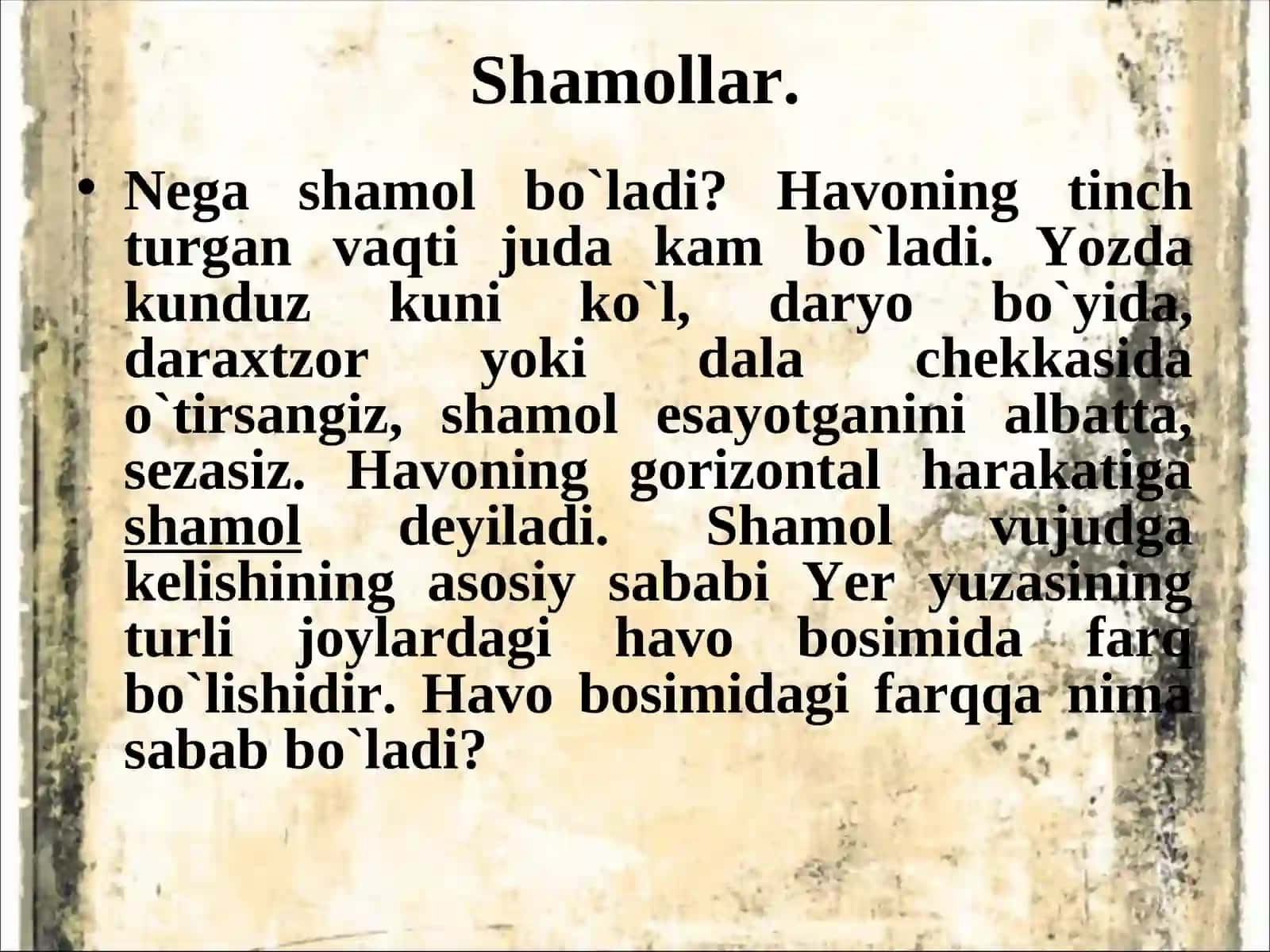 Shamollar va havo massalari 2