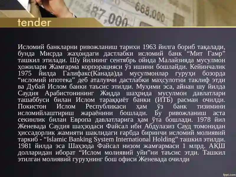 Islomiy moliya va bank 2