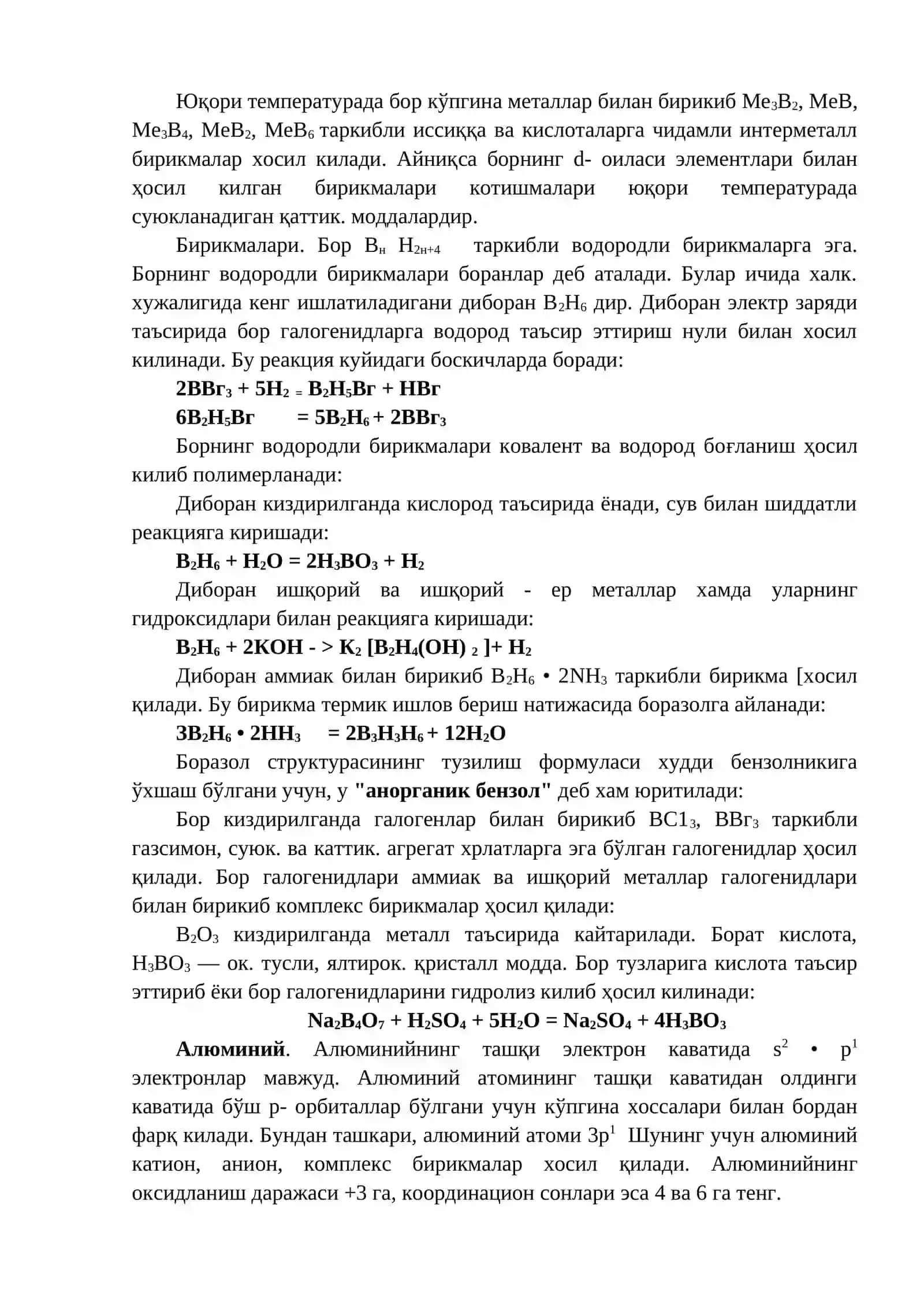 III-А ГУРУХ ЭЛЕМЕНТЛАРИ ВА УЛАРНИ ҚУРИЛИШДА ИШЛАТИЛИШИ 2
