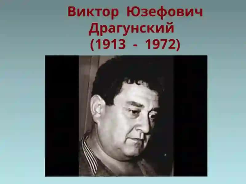 Тайное становится явным 2