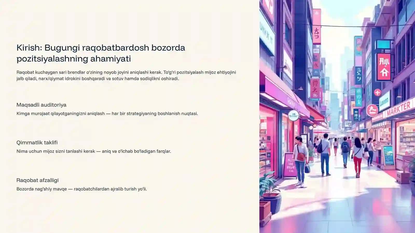 Brend pozitsiyalash xaritasi: Nega va Qanday? 2