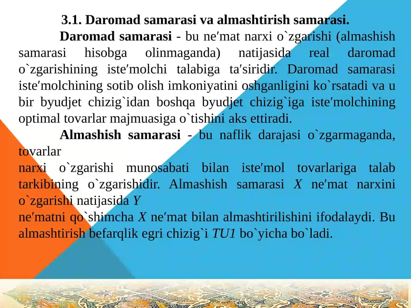 Daromad samarasi va almashtirish samarasi 2