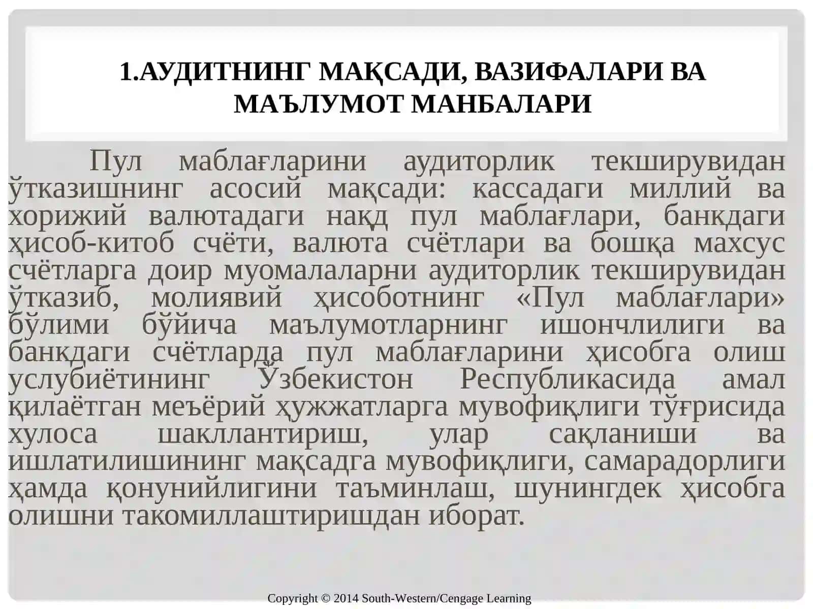 ПУЛ МАБЛАҒЛАРИ АУДИТИ 2