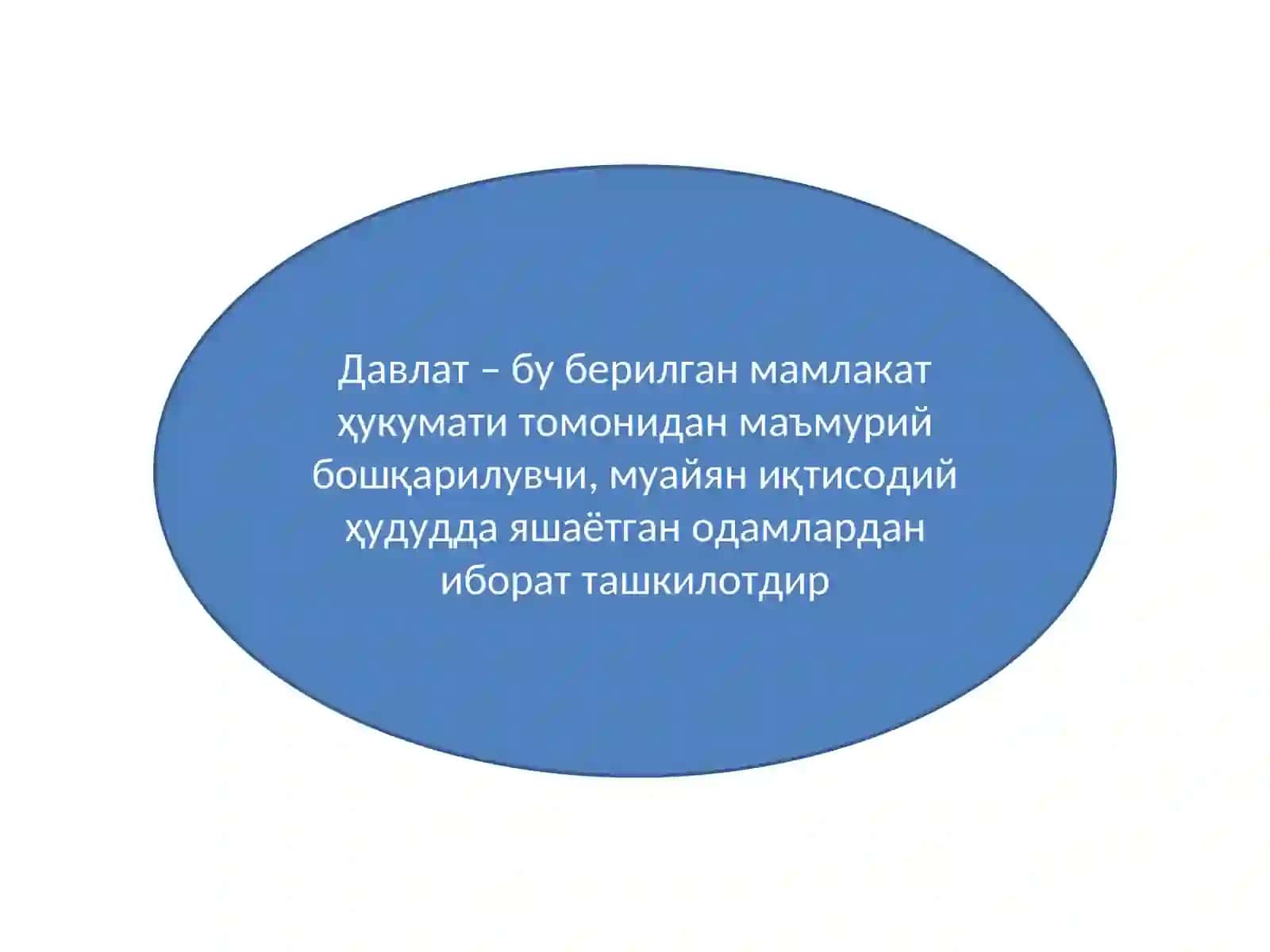 Давлатнинг асосий вазифалари 2