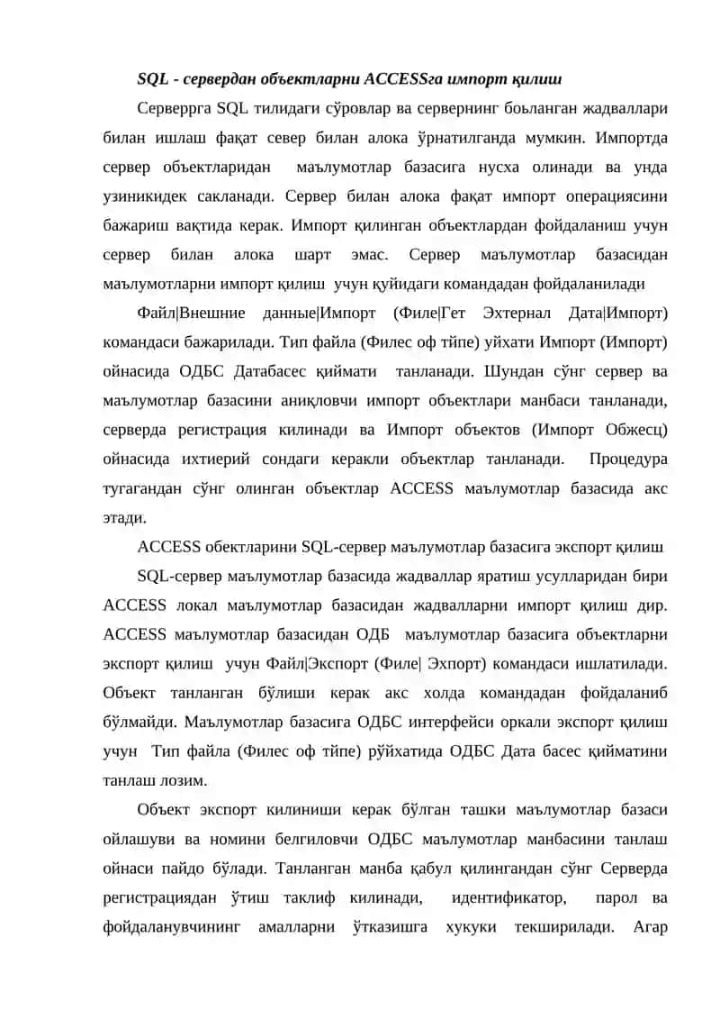 SQL серверда уланиш 2