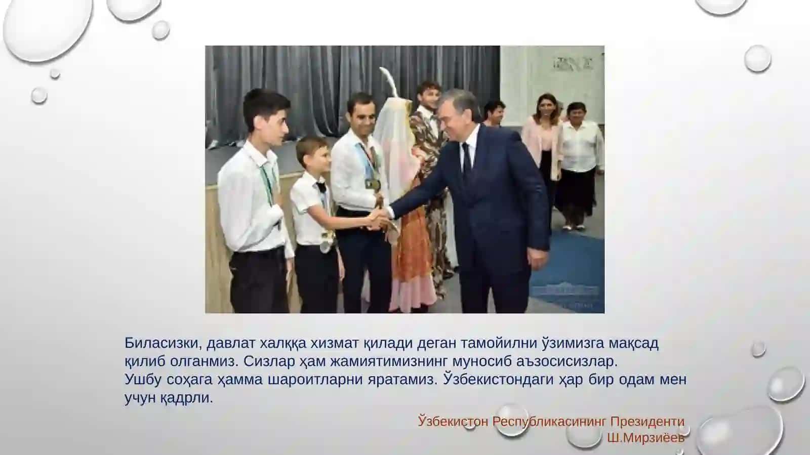 Inklyuziv ta’limning nazariy asoslari 2