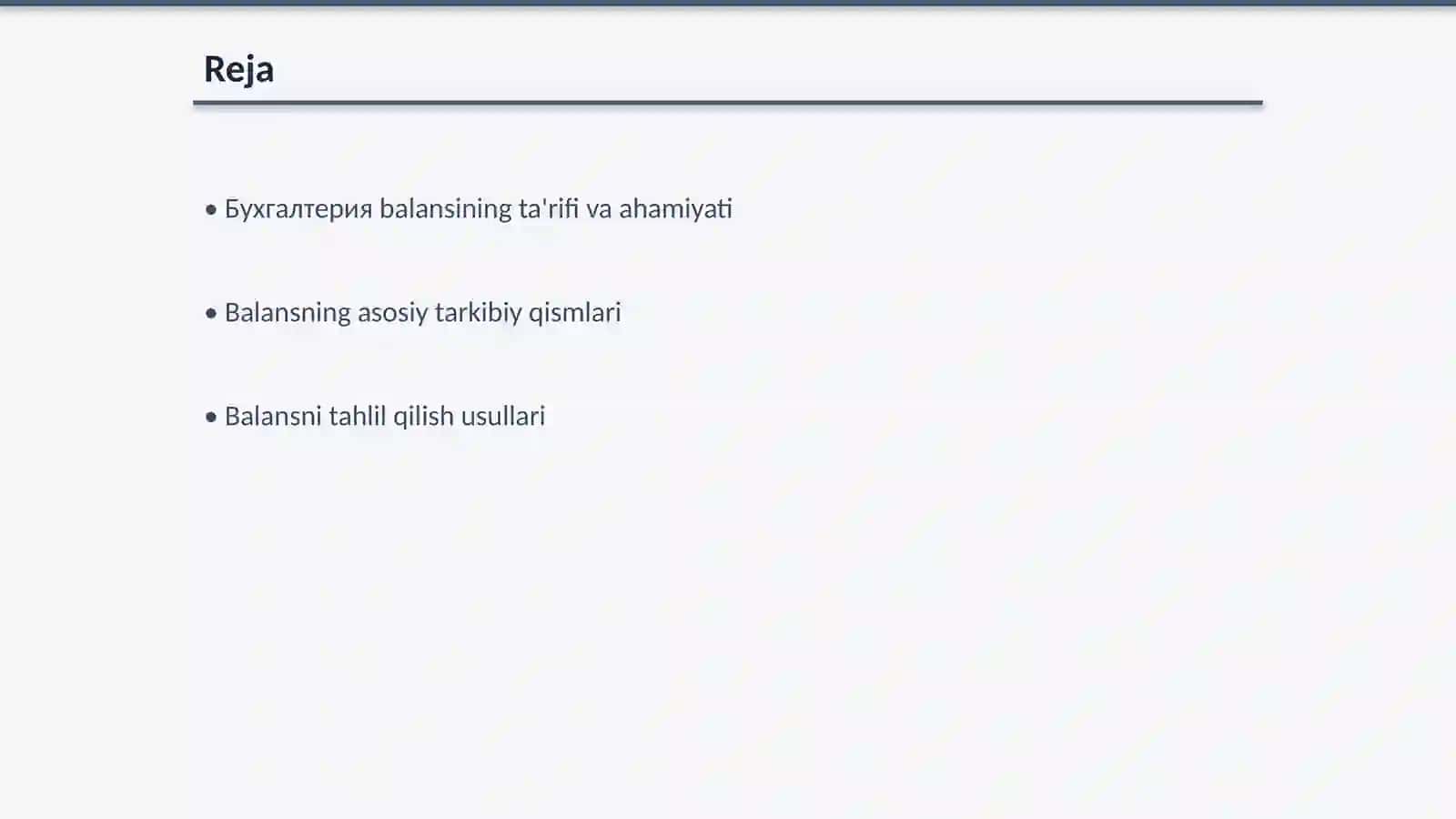 Бухгалтерия баланси 2